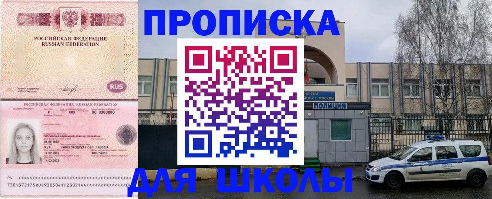 миграционный учет в Дигоре